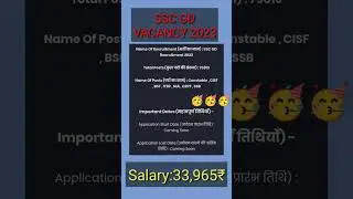 SSC GD Recruitment 2023 | SSC GD Vacancy 2023 | Sarkari Job Vacancy | New Vacancy | #ssccgd #shorts
