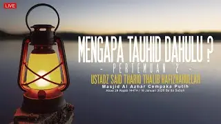 Ustadz Said Thariq Thalib - Mengapa Tauhid Dulu ? ( Pertemuan 2 )