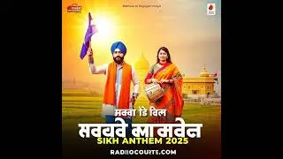 🎵 ** Khalistani Songs | Sikh Anthem of Love & Unity | Punjabi Folk Style Song 2025 | Wajhee