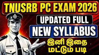 TNUSRB PC 2025 Syllabus | TNUSRB PC Syllabus 2025 in Tamil &ndash; Full Details for Aspirants