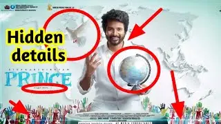 Sivakarthikeyan Prince movie hidden details / First Look Motion Poster  | #SK20 | Thaman /movie360