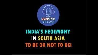 INDIA'S HEGEMONY IN SOUTH ASIA - TO BE OR NOT TO BE! | NEWZ N BLUES PODCAST