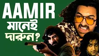 Happy Patel Movie Review | Aamir Khan | Vir Das | Imran Khan 