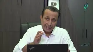 برنامج (درس) | رسالة إلى القاضي الدكتور فائق زيدان ووزير الداخلية عبد الامير الشمري المحترمين
