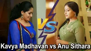 Kavya Madhavan vs Anu Sithara Comparison &hearts;️ Most Beautiful Malayalam Actress Kavya & Anu Comparison