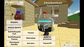 Я показываю как скачать Planet craft
