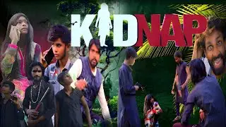 kidnap किडनैप #comedyvideo #awadhicomedy #कमेडी #comedymovies #comedy film #standupcomady