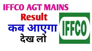 iffco agt mains result 2022 || iffco agt mains result || iffco agt result || iffco mains result