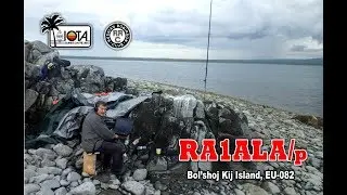 RA1ALA/p IOTA EU-082 DXpedition о. Большой Кий  #R4CR