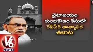 Provision Arrest for KVP Ramachandra Rao : FBI demands CID