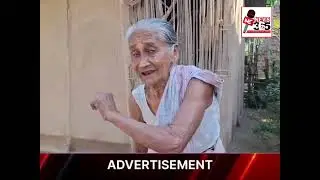 🔴 ৰাণীত বন্যহস্তীৰ উপদ্ৰৱ 