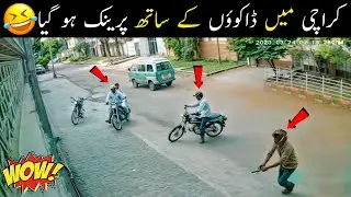 Daketi Nakaam 😂🔥 Wah Molana Behtreen 😂😜 Nazimabad Karachi