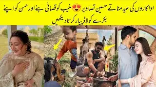 Pakistani Actresses Celebrating Their Eid Day 1 Muneeb Butt And Hasan Ikram