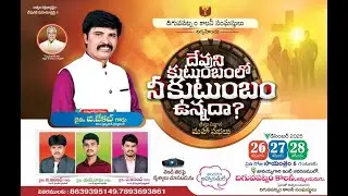 🔴#LIVE DAY- 01|| JAMMALAMADUGU PUBLIC METTINGS || BRO.G.JACOB garu #Kreesthu_Nyayapeetam_Live
