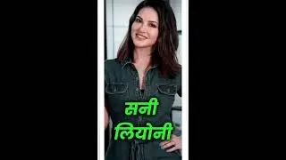 Bollywood Famous Actress Who is not Indian origin #shorts​#viralshort​ #shortvideo​#viral #short 