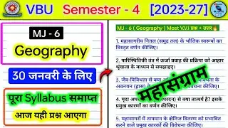 MJ 6 geography semester 4 important questions। mahasagriy nital ke bhautik swaroopon ka varnan Karen