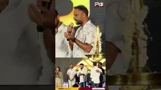 'സിനിമയുടെ യാതൊരു മായവുമില്ല വരുന്നൊരു മായയാണ് വിസ്മയ'; Jude Antony
