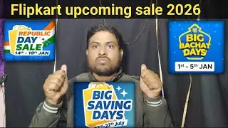 Flipkart Upcoming Sale 2026 | Flipkart Republic day Sale date | Flipkart upcoming offers