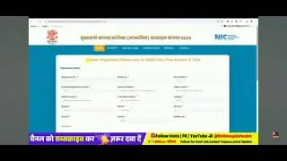 Matric Inter Pass Scholarship 2025 Online Apply | Bihar Board 10th Pass Scholarship 2025 Form FillUp