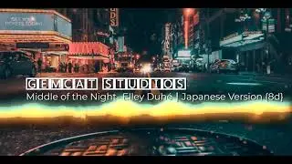 Middle of the Night - Elley Duh&eacute;┃Japanese Version {8d} 🎧