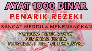 Ayat 1000 Dinar, Bacaan AlQuran Pembuka Pintu Rezeki Mustajab Penghapus Kesusahan Hidup