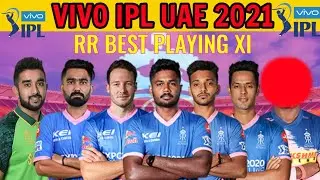 IPL 2021 in UAE| Rajasthan Royals Best Playing 11| RR Best Playing 11|