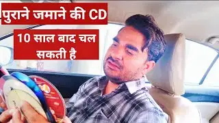 Purani Yaadon Ki CD Cassettes, 10 Saal Baad Ek Nazar