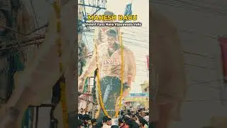 Mahesh Babu violent Fans Mana Vijayawada vallu
