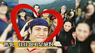 【大粵網•香港】親解不愛帥哥之謎　李佳芯：缺乏安全感