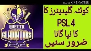 HBL PSL 2019 / Quetta Gladiator New Song