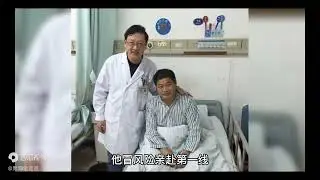 北大医院专家王广发医生表示绝大部分有症状，将迎来重症高峰？