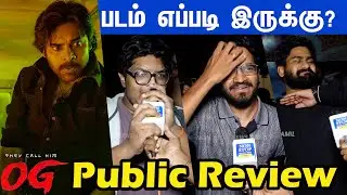 OG Movie Public Opinion | OG Movie Review | OG FDFS | They Call Him OG | Pawan Kalayan | Thaman S