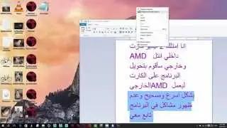 تنصييب برنامج نيوك 9