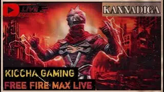 🚨LIVE | Free Fire Max live 🗿Kannada Gameplay | Kiccha Gaming 🎮🔥 #kannada # live #freefiremax