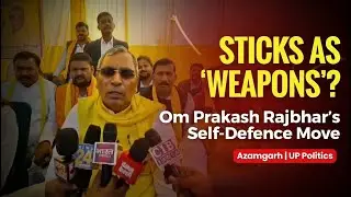 Azamgarh: Om Prakash Rajbhar Distributes &lsquo;Unlicensed Weapons&rsquo; for Self Defence #upnews #news #hindi