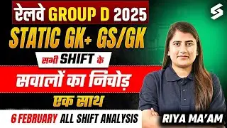 RRB Group D GK-GS 2025 | Railway Group D Complete Paper Analysis | RRB Group D Exam Analysis 2025