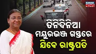 President Droupadi Murmu To Tour Mayurbhanj After Puri Temple Visit | Full Security in Place