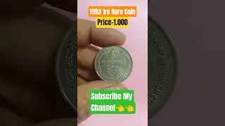 1993 1rupee rare coin#shortsvideo #coin #video #shorts