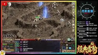 2025/12/26 雷駒天堂1.82-愛老虎油-打不到馬那