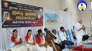ಪ್ರೇರಣಾ ಸಂಗೀತೋತ್ಸವ -2025,,ಪ್ರಶಸ್ತಿ ಪ್ರಧಾನ ಸಮಾರಂಭ 💐💐
