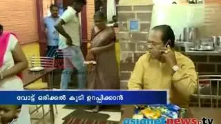 Innocent's Silent election campaign in Chalakudy, വോട്ടുറപ്പിക്കാന്&zwj; ഇന്നസെന്റ്