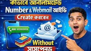 Create Unlimited Facebook id without suspend 2026 || আনলিমিটেড ফেসবুক আইডি create করুন সাসপেন্ড ছাড়া