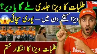 Talabat Rider Visa 2025 Kitne Din Mein Lagta Hai | Talabat visa process | Gulf life vlogs #omanjobs