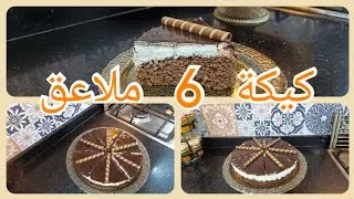 تحلية طبقات😍تحلية رمضانية 😋 تحلية سهلة وسريعة