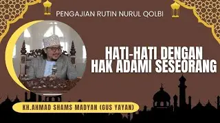 HATI-HATI DENGAN HAK ADAMI SESEORANG | GUS YAYAN | PENGAJIAN NURUL QOLBI