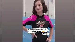 Дельфины-любовь всей моей жизни🥰😍🐬❤️❤️❤️❤️❤️