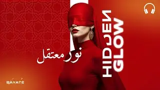 Arabic Deep House &bull; Mystic Maqam Chill & Oud Flow