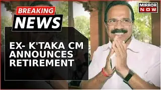Breaking News: Former Karnataka CM Sadanand Gowda Announces Retirement From Electoral Politics