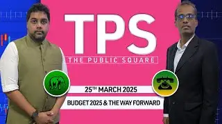 TPS (The Public Square) | Episode - 13 | Budget 2025 & the way forward
