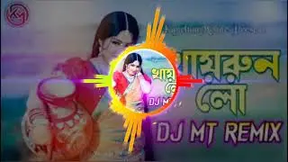 khairoon-lo-tor-lomba-mathar-kesh..Bangla Dj 🎧🎧🎧
